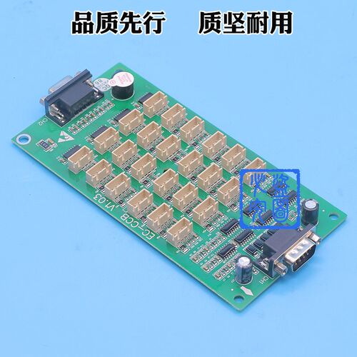 英威腾电梯指令板EC-CCB V1.03莱茵爱默生楼层轿厢扩展板 V1.05