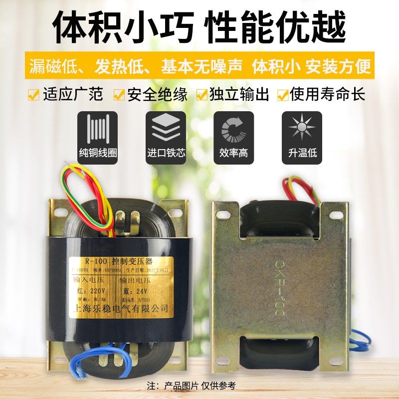 乐稳R型R260变压器300w输出双30v15v9v全铜220V前级100v24v36v52V