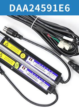 微科光幕WECO-957M84-DC24B HAA24590K1奥的斯电梯光幕DAA24591E6