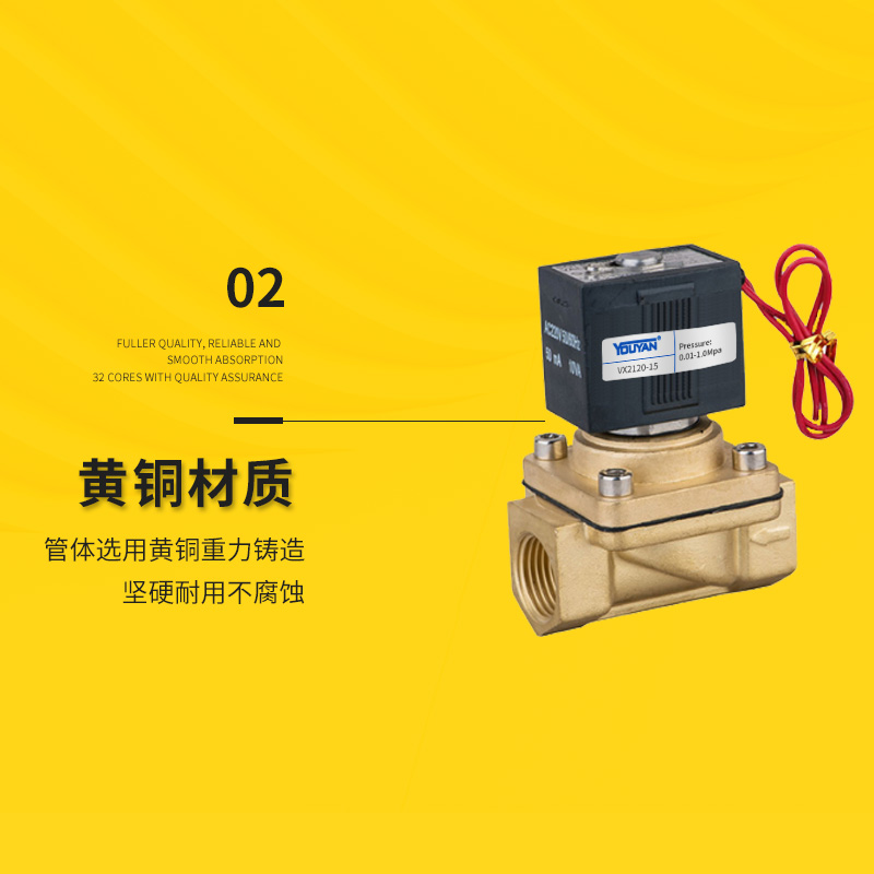 VX2120-06二位二通15高压10常闭气阀X64常开1/2/3/4分电磁水阀08B
