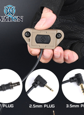 WADSN沃德森战术手电ModButton鼠尾线控开关DBAL镭射配件M600M300