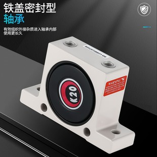 气动小型滚珠震动震荡振动振荡器涡轮型K8K10K13K16K20K25K30K32