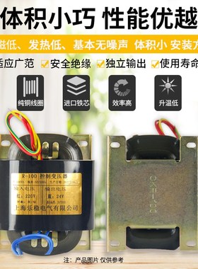 R型电源变压器R20W音响控制隔离220V转9V12V15V18V24V36VA全铜R牛