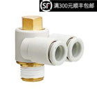 快速接头KQ2Z04 01AS万象型接KQ2Z08 01S 03AS 原装 02S 正品