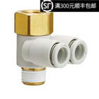 现货原装正品快速接头KQ2ZF12-02S/03AS内外螺纹双头插气管气接头