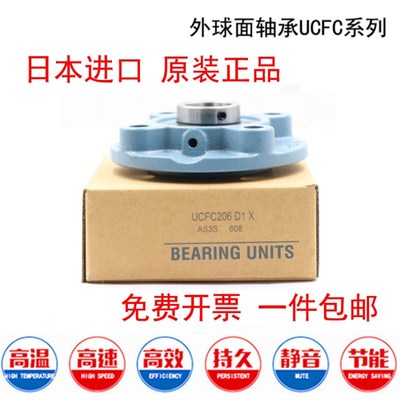 进口带座外球面轴承UCFC/UKFC/EWFC214 215 216 217 218 220