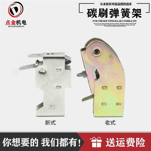 STC8 10 12 15 20 24 30 50KW发电机配件电刷架碳刷架弹力弹簧架