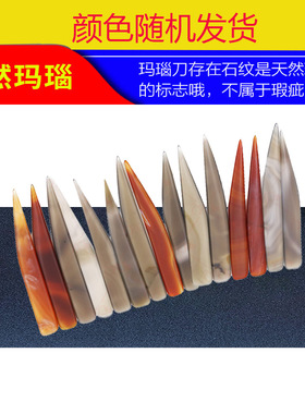 压花葫芦压花工具刀玛瑙刀抛光刀天然金银金店银器戒指抛光打磨