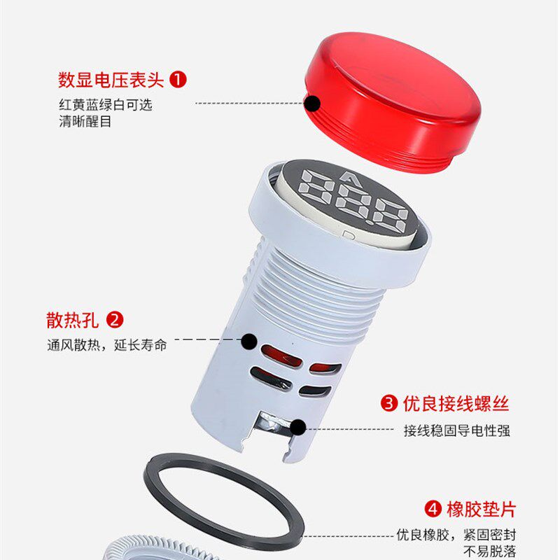 圆形电流表 AC0-100A 数字显示 电流表LED指示灯数显电流表头22mm