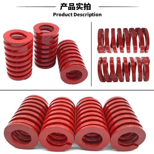 日标红色矩形模具弹簧TM14*20 25 30 35 40 45 50 55 60 65 70/90