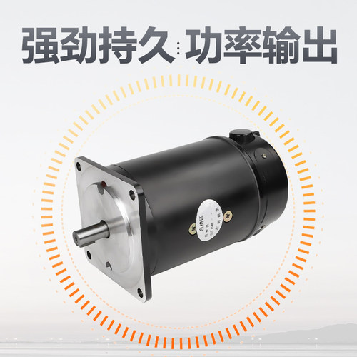 线切割山东淄博4线直流电机308W110V台阶85MM2线400W适用多种机床