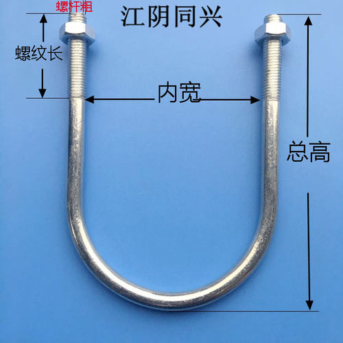 镀锌船用工业加粗U型吊管码管卡夹螺丝钉M8*DN15/20/25/32/40/50