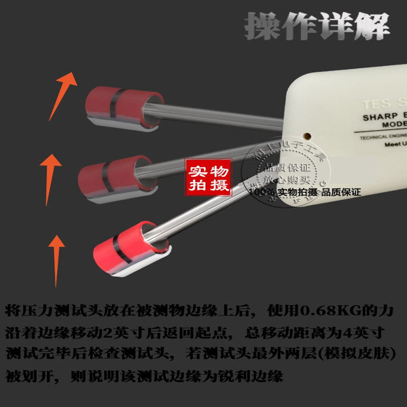 利边UL测试仪 SET-50利边器 TC-3测试头 锐利边缘测试仪 毛边测试