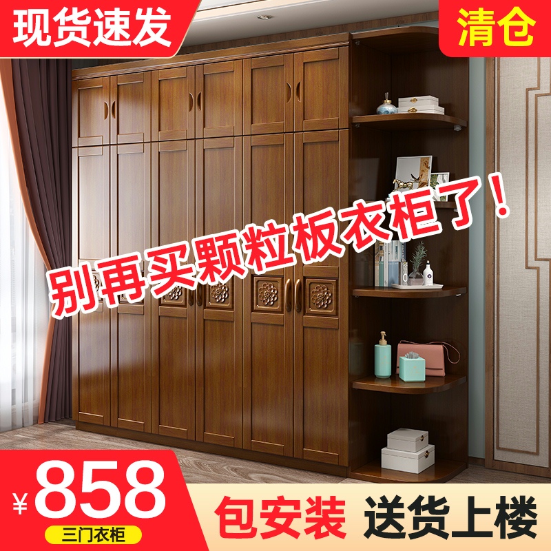 实木衣柜现代简约小户型出租房衣橱家用卧室实木储物柜平开收纳柜