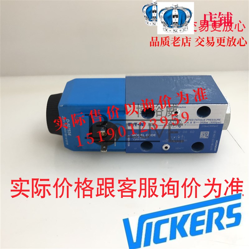 威格士VICKERS阀DG4V-3-6BL-M-U-H7-60 DG4V-3S-6BL-M-U-H5-60
