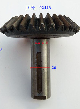 Z32KZ3725Z3132万向摇臂钻床伞齿轮Z30齿M2.5北京第三机床厂钻床