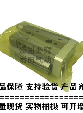 原装正品滑台MXQ12L-20/20A/20B/20P/20AS/20AT/20BS/20BT特价