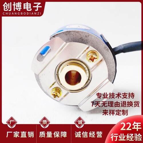 A-ZKD-12G-250BM-G05L-C-0.6m空心轴自动化电机编码器102.4BM