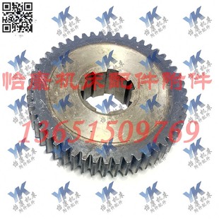 CA6163 C630A 床头箱 齿轮 Z50 沈阳上海镇江车床配件 2068 C630