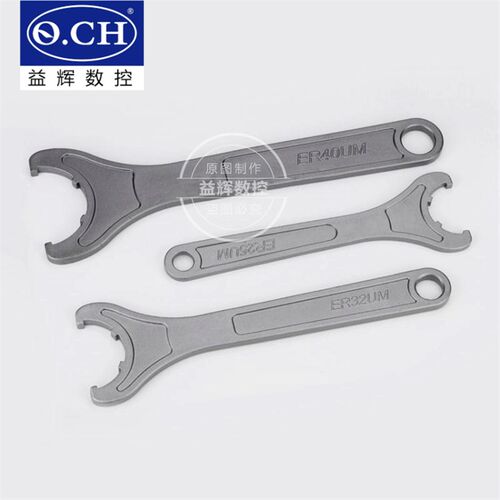进口 加硬ER刀柄扳手 ER8/11/16/20A/M ER25/32/40UM C32 ER扳手