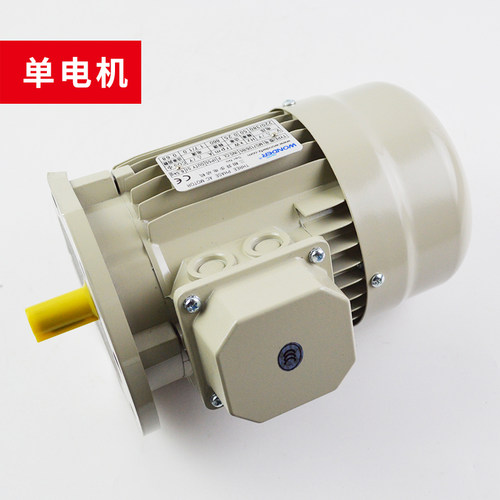 安利索门机三相异步电动机 MS7126/B5 MS8016门电机星玛门机马达