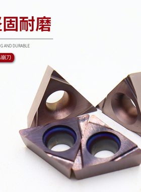 数控刀片精镗刀片TPGH110304/080202L P6205/PT3000/K01/K5115