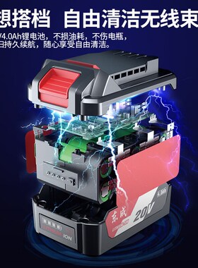 东成无线锂电吸尘器家用充电吹风机车载干湿两用DCVC800除尘机城