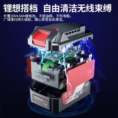 东成无线锂电吸尘器家用充电吹风机车载干湿两用DCVC800除尘机城