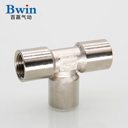 全金属 全铜TTY T型三通内螺纹PEF外螺纹PE接头水管1分2分3分4分