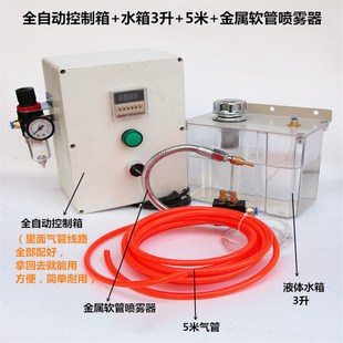 STR 3000全自动喷雾泵 01精雕高光喷雾润滑系统 BPV 机床喷雾器YS