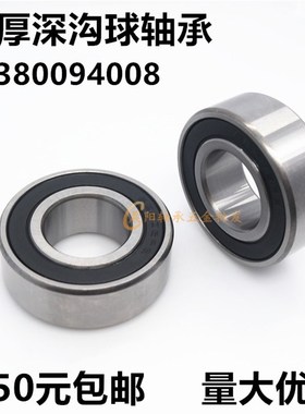 轴承62300 62301 62302 62303 62304 62305 62306 62307 62308