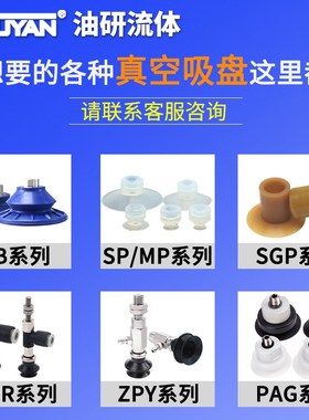 PE塑料薄膜N蓝色S食品派亚博PIAB款F18开袋F22真空F26吸盘F33强力