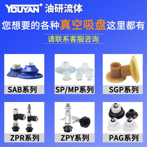PE塑料薄膜N蓝色S食品派亚博PIAB款F18开袋F22真空F26吸盘F33强力