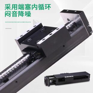 APZ自动化KK模组KK60/50/86直线导轨滑块精密滑台高精度通配上银