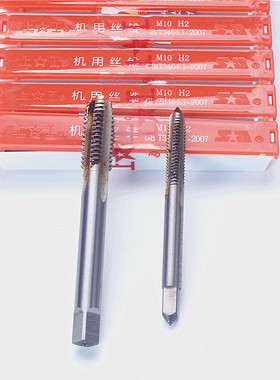 上工机用丝攻/丝锥3 4 5  6   8  10  12  14  16mm 正宗上工