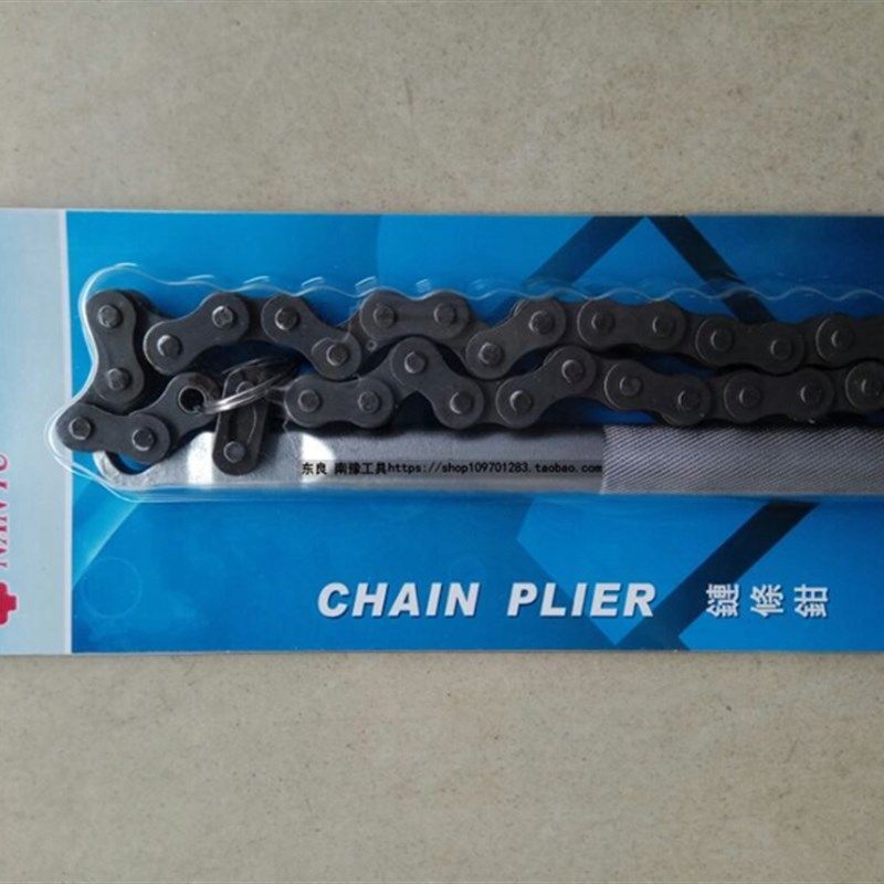 南豫 链条扳手 链条式扳手 链条钳 水管拆装工具 9寸链条管子钳