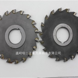 浙南硬质合金三面刃铣刀100 材质W2