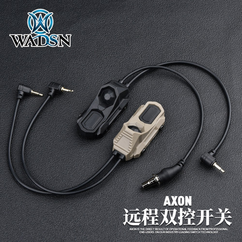 沃德森AXON双控线控鼠尾开关M300/M600手电筒PEQ15/A2长亮点亮UN