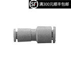 原装正品微型接头KJH23/03-04直通变径接头KJH04-06小型快插换