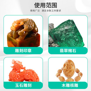 世新204牙机雕刻机小型电动玉石翡翠磨机玉雕核雕木工雕刻工具