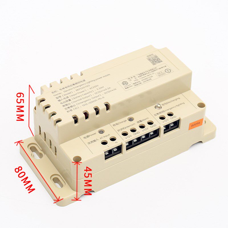 电梯应急照明电源 RKP220/12D 五方对讲机 12V 德凌电池 电梯配件