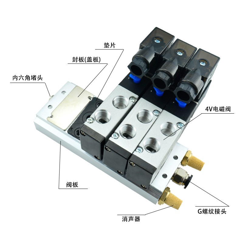 4V310 4V210-08电磁阀100M底座200M汇流板300M阀板2F3F4F5F6F7F8F