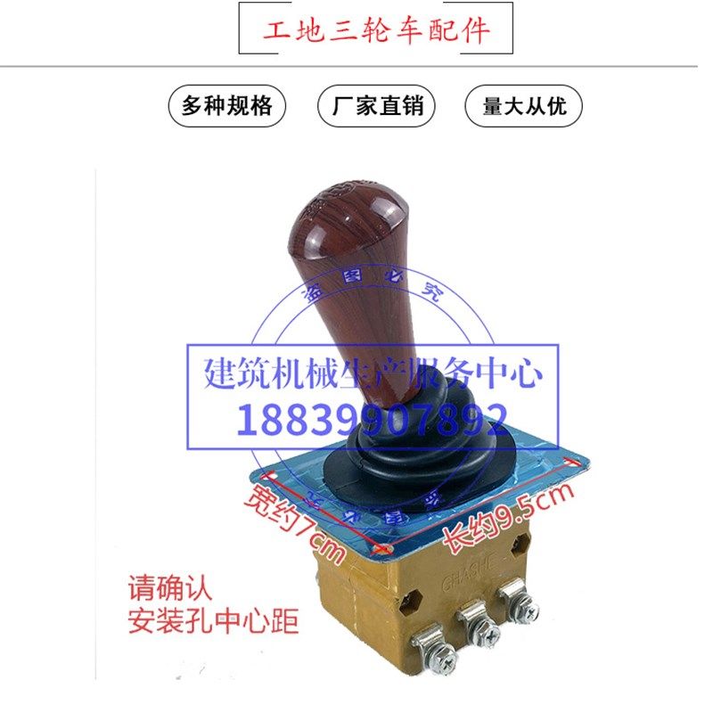 工地电动三轮车改装配件水电瓶控制接触器刹车蹄喇叭仪表开关转把