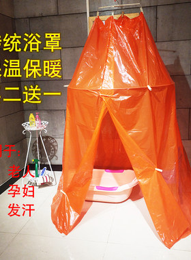 浴照浴罩洗澡成人加厚保温保暖浴帐淋浴罩家用冬天不冷账雨罩四季