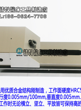 精密平口钳 磨床平口钳 6寸 快动平口钳 平口钳 磨床批士 QKG150A