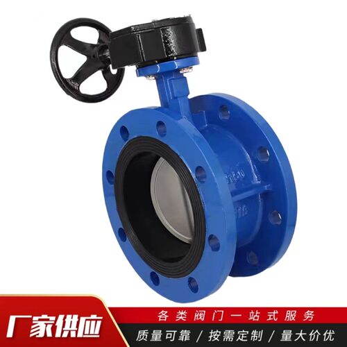 D341XP-16Q涡轮法兰蝶阀304不锈钢阀板手动双法兰蝶阀不锈钢DN150