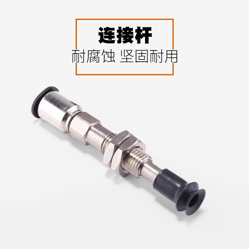 真空吸盘ZPR16/08/10/13/06/20/25DNJ/32DSJ/40BSJ/50BNJ/DNK/DSK