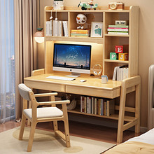 实木儿童升降卧室书桌书架一体多功能台式电脑桌初中生家用写字桌