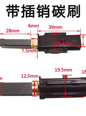 真空吸料机碳刷TNR2311480适用信易上料机抽料机注塑机进口电机