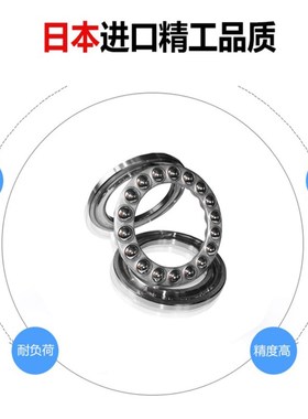 进口推力球轴承52202 52203 52204 52205 52206 52207 52208